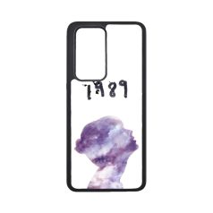 Taylor Swift 1989 - Husă Huawei 