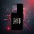 Babymetal - Kanji - Husă Huawei 
